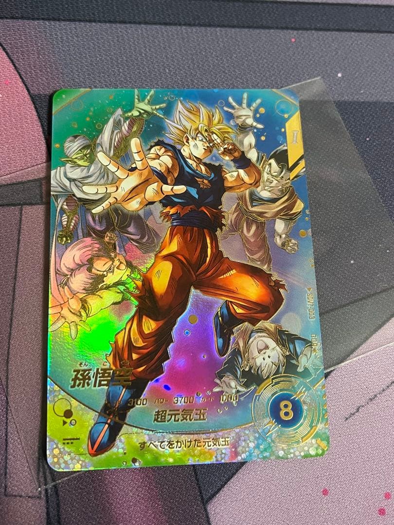 孫悟空　sdv7-003 パラレル