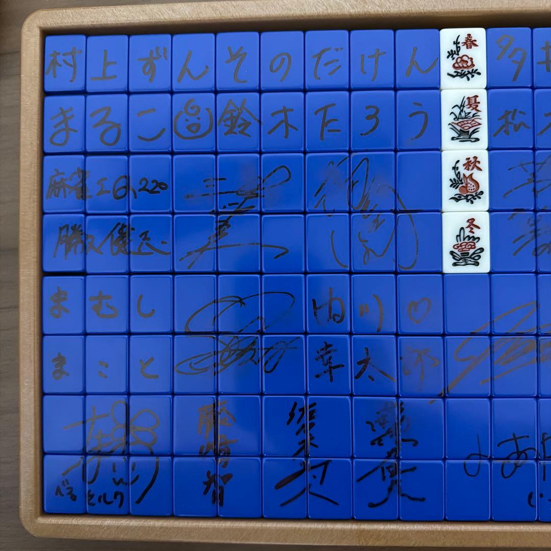 Mリーグ　直筆サイン