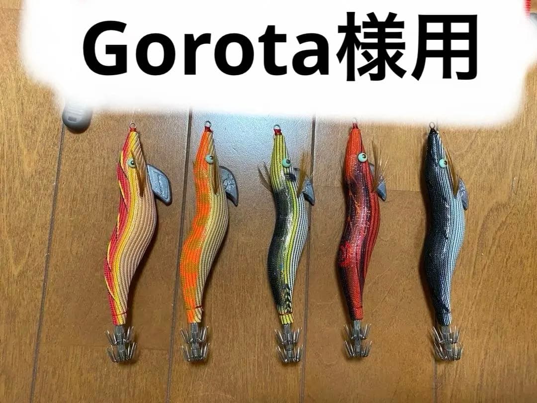 餌木猿 3.5号 5本エギセット 餌木猿ケース付　未使用　希少エギ