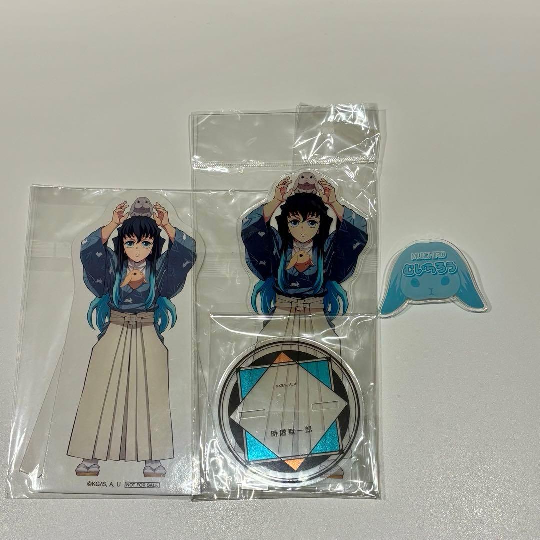 鬼滅の刃　東武動物公園　時透無一郎　まとめ売り