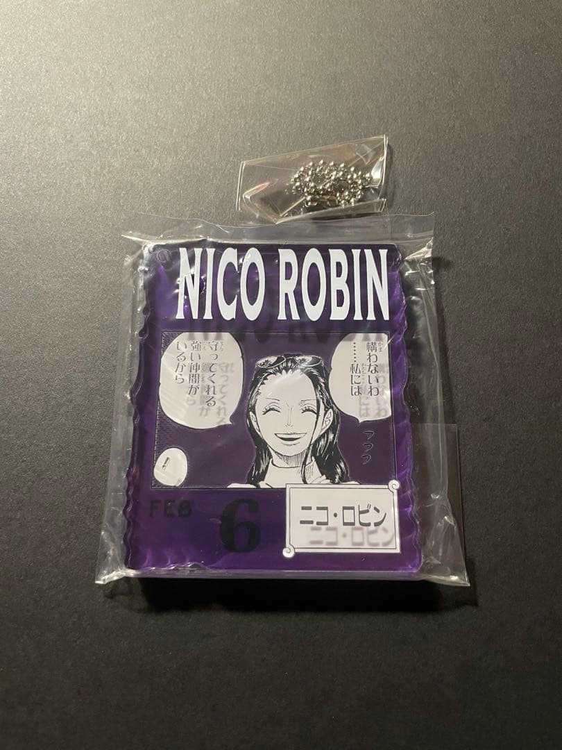 【未開封】ロビン　アクリルブロックチャーム　ワンピースベースショップくじ