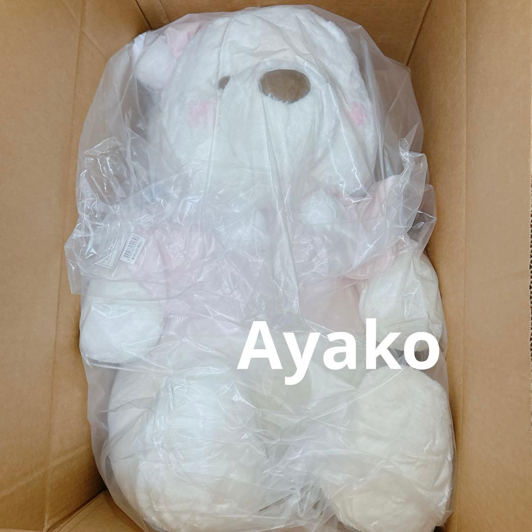 プーさん 75cm ぬいぐるみ スーパービッグ フルーツラテカラー ディズニー