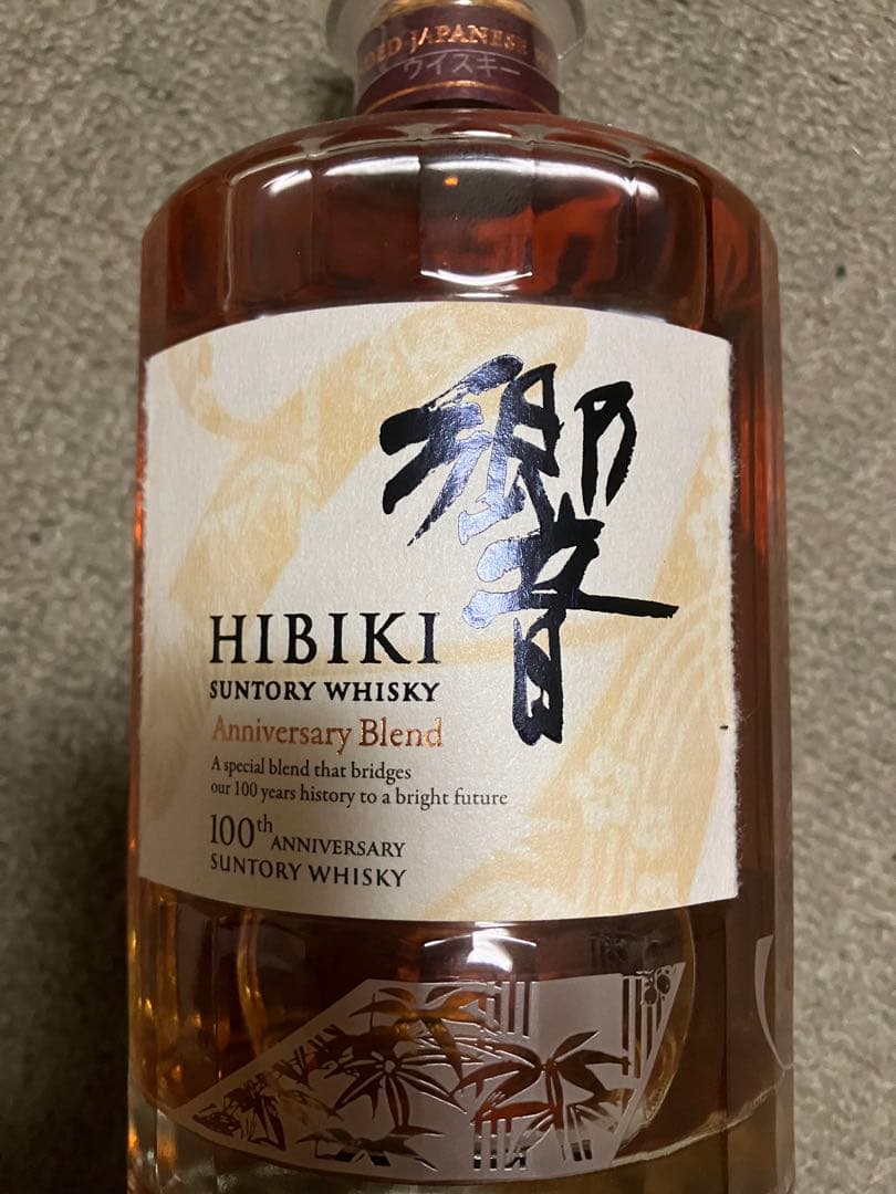HIBIKI 響 100周年 アニバーサリーブレンド