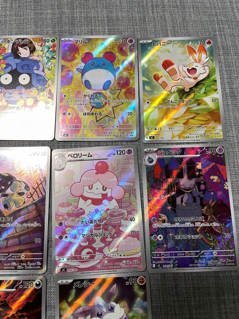 スタートデッキ100 ar 10枚セット　ポケカ　イーブイ　エリカ　マリルなど