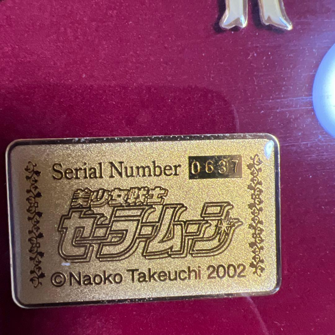 美少女戦士セーラームーン ミュージカル10周年記念限定ピンバッジセット