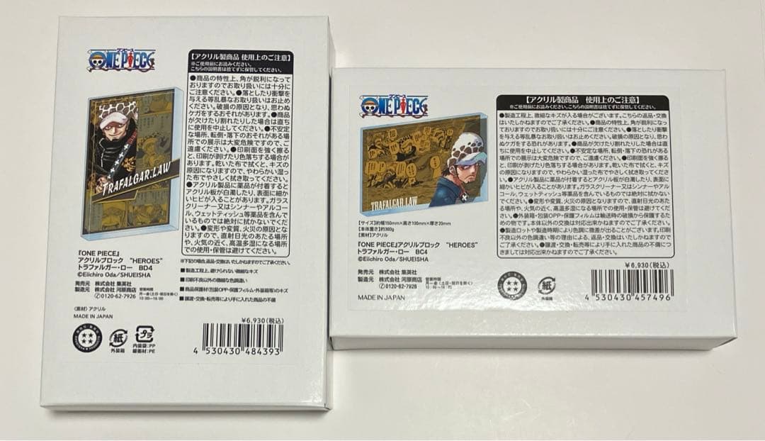 ワンピース トラファルガーロー　アクリルブロック