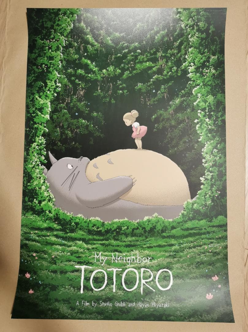 となりのトトロ・特大限定ポスター（255枚限定生産、スタジオジブリ、宮崎駿）