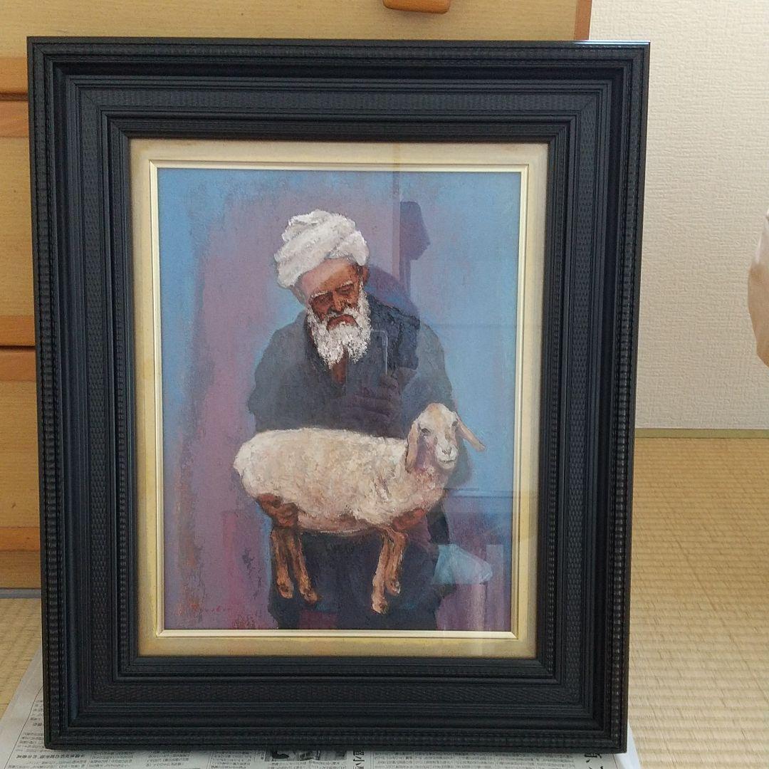 多田博一老人と羊