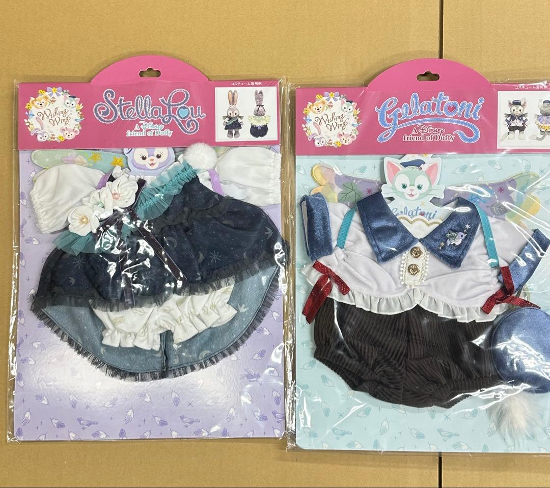 ステラルー　ジェラトーニ　セットコスチューム　ウィッシングウィングス　新品