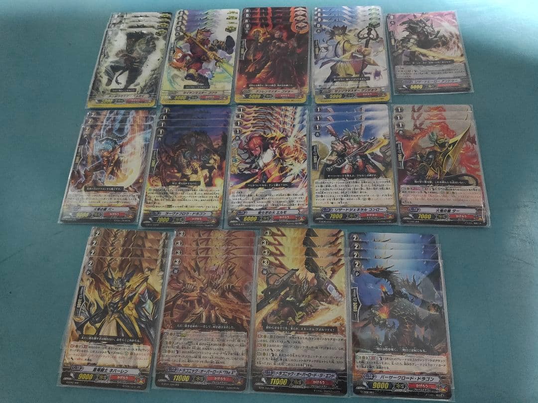 ドラゴニック・オーバーロード The X デッキ ヴァンガード Pスタン 初期