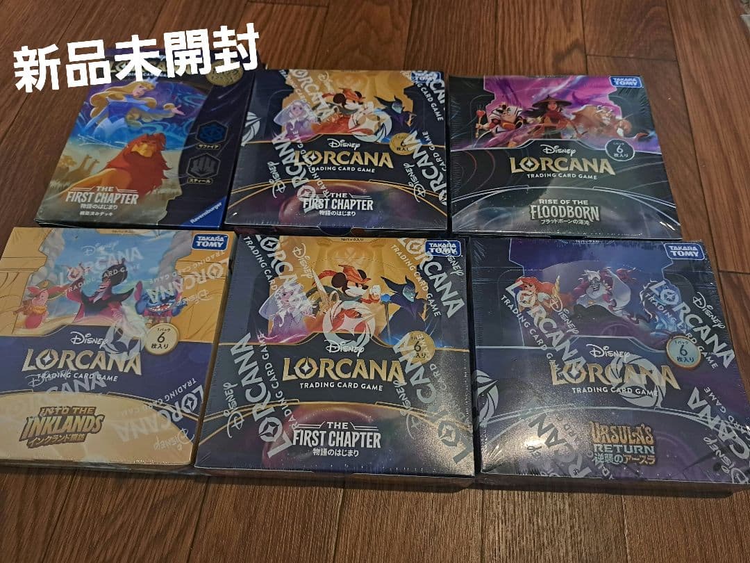 ロルカナ Disney 6boxセット