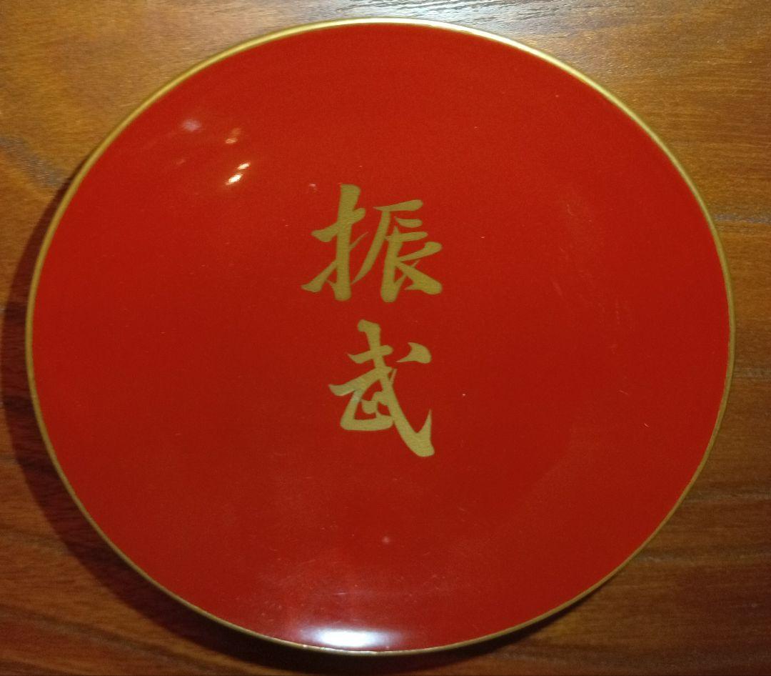 旧帝国陸軍 記念品 盃 「大正十三年 陸軍特別大演習 賜杯」貴重な歴史的資料