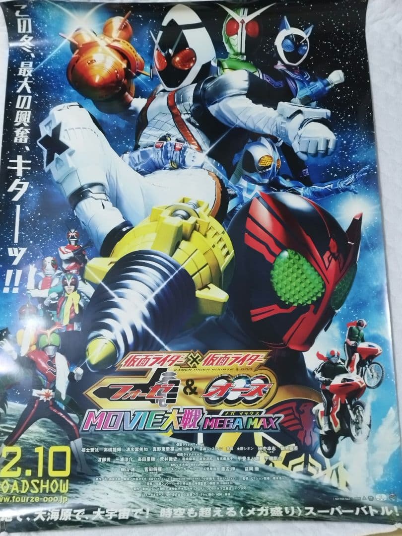 【希少】仮面ライダー　フォーゼ　オーズ MOVIE大戦 特大ポスター