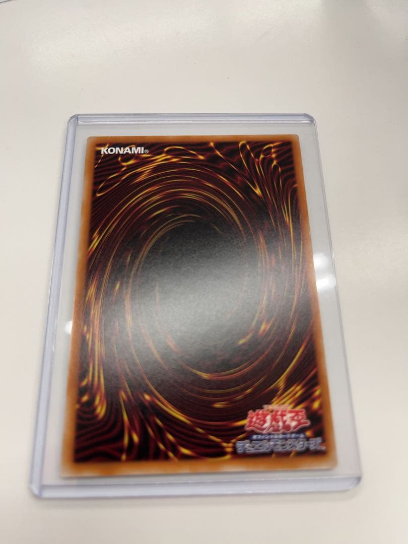 遊戯王　天羽々斬之巳剣　布都御魂之巳剣　プリシク　ミツルギ