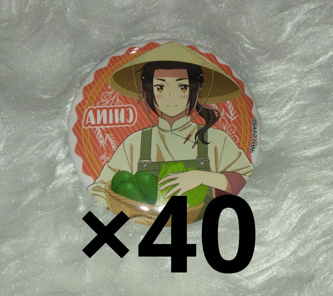 ヘタリア 中国 収穫祭 缶バッジ