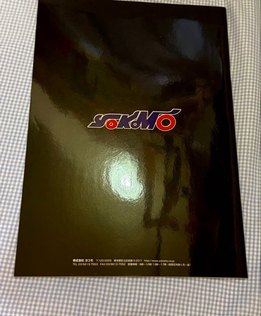 ヨコモGT-4W エンジンレス シャーシキット 1/10 スケール