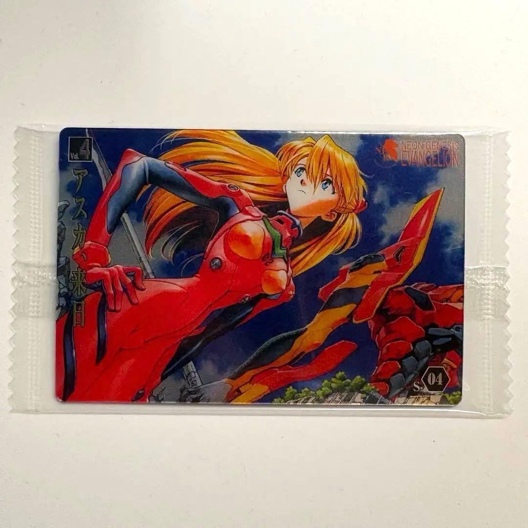 エヴァ ウエハース アスカ 未開封3枚セット