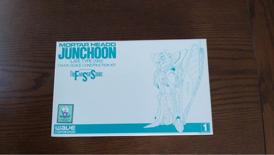 ウエーブガレジキットファイブスター物語 モーターヘッド　ジュノン初期型