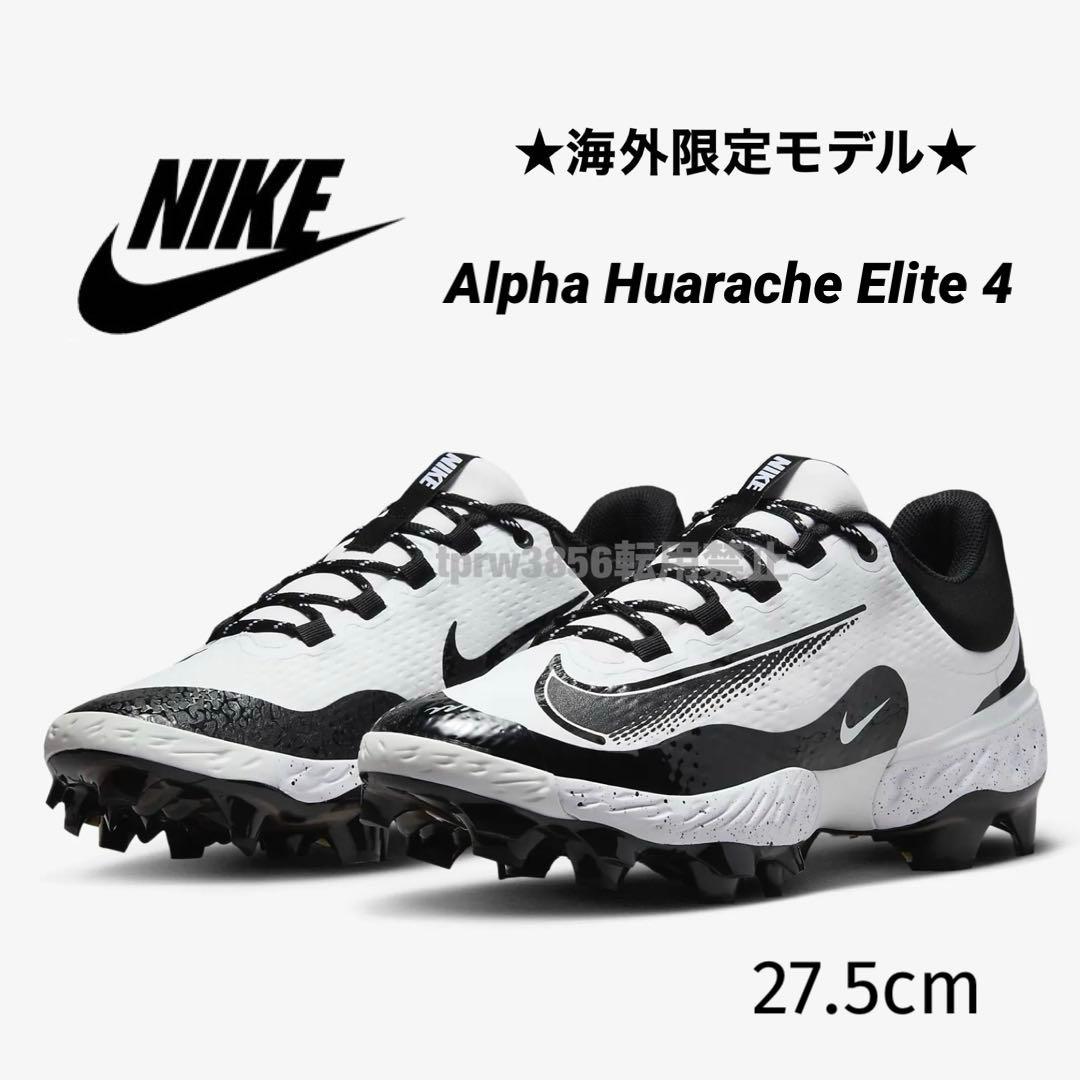 ナイキ アルファ ハラチ エリート 27.5 野球 スパイク 靴 シューズ 白b
