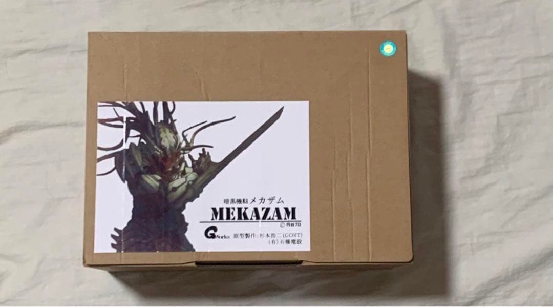 GORT ゴート 杉本 浩二 暗黒機靱 メカザム ガレージキット ウルトラマン