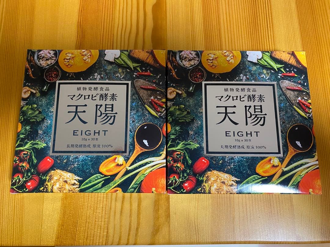 マクロビ酵素　天陽　eight 10g×30包