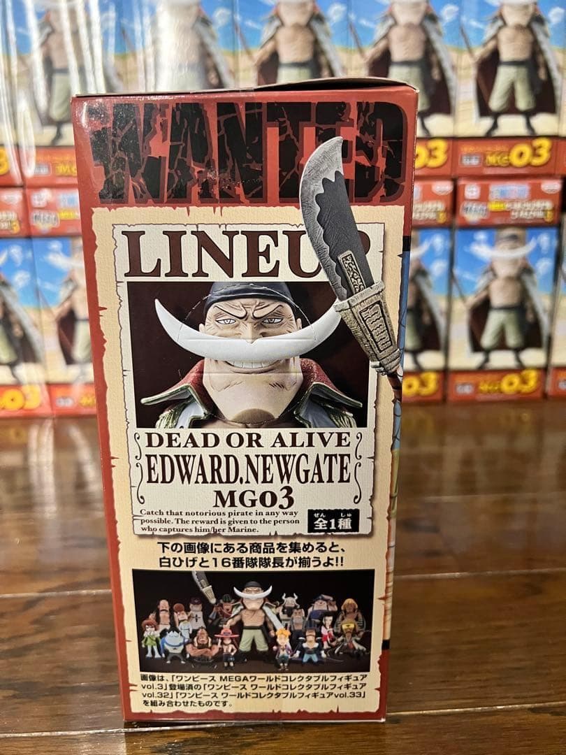 25個MEGAワールドコレクタブルフィギュアvol.3 エドワード・ニューゲート