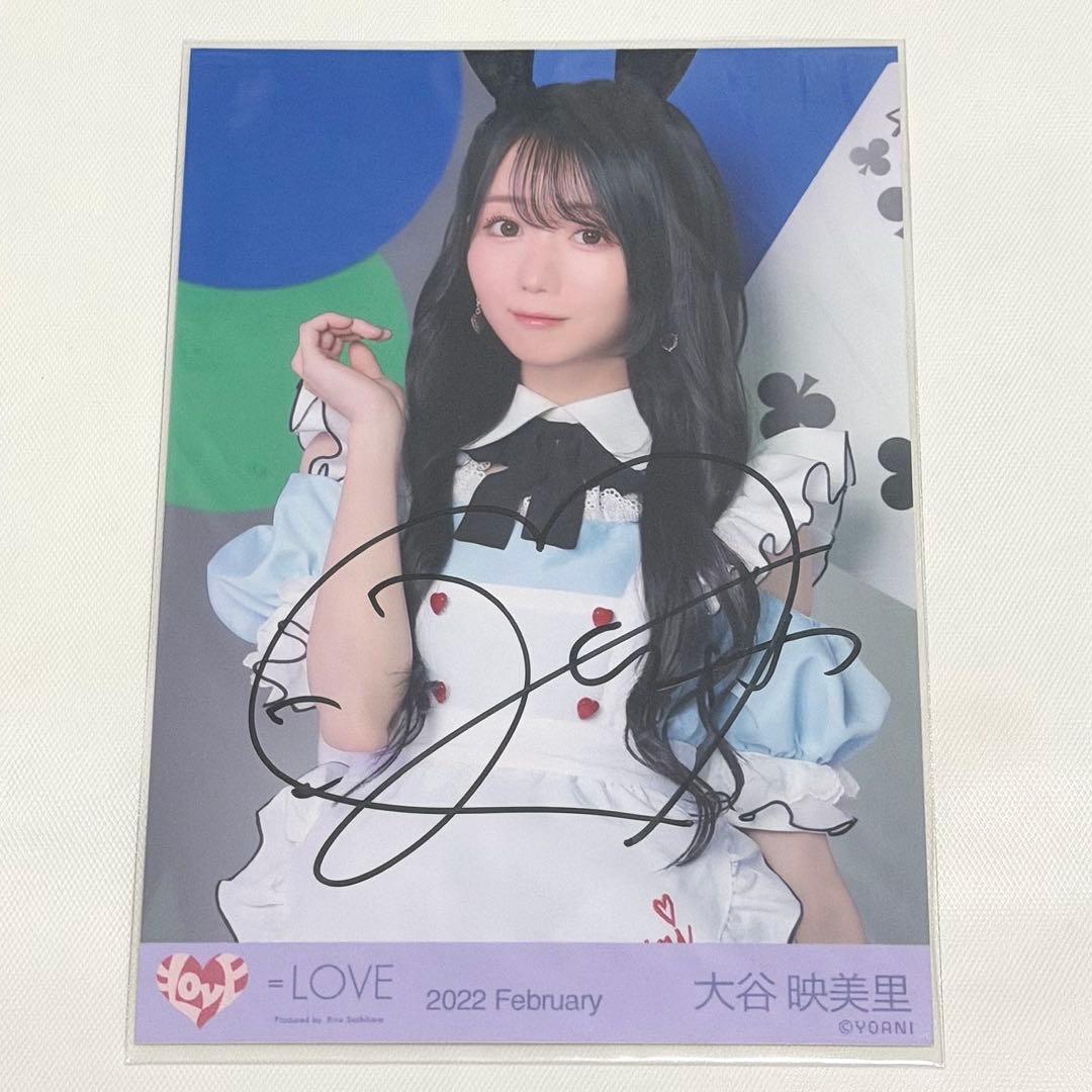 イコラブ 大谷映美里 poison girl 直筆