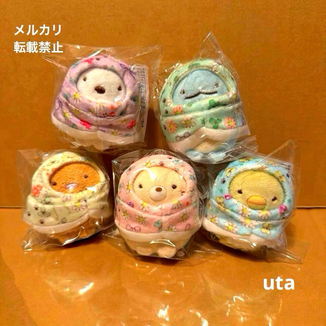 【限定品】＊すみっコぐらし×フランシュリッペ　てのりぬいぐるみ（計5点）