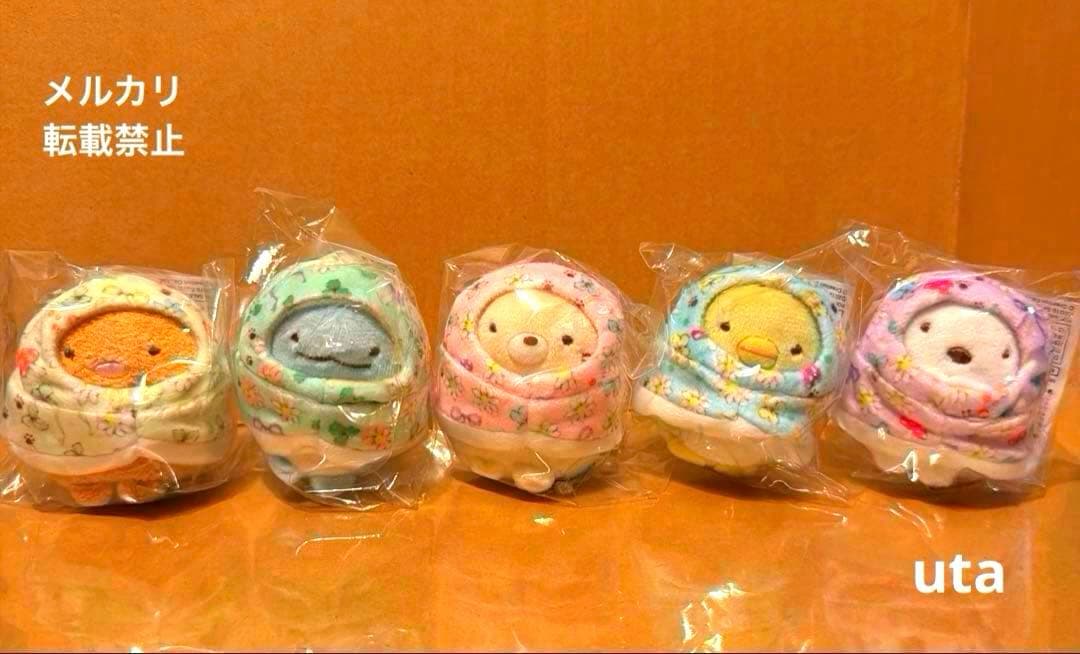 【限定品】＊すみっコぐらし×フランシュリッペ　てのりぬいぐるみ（計5点）