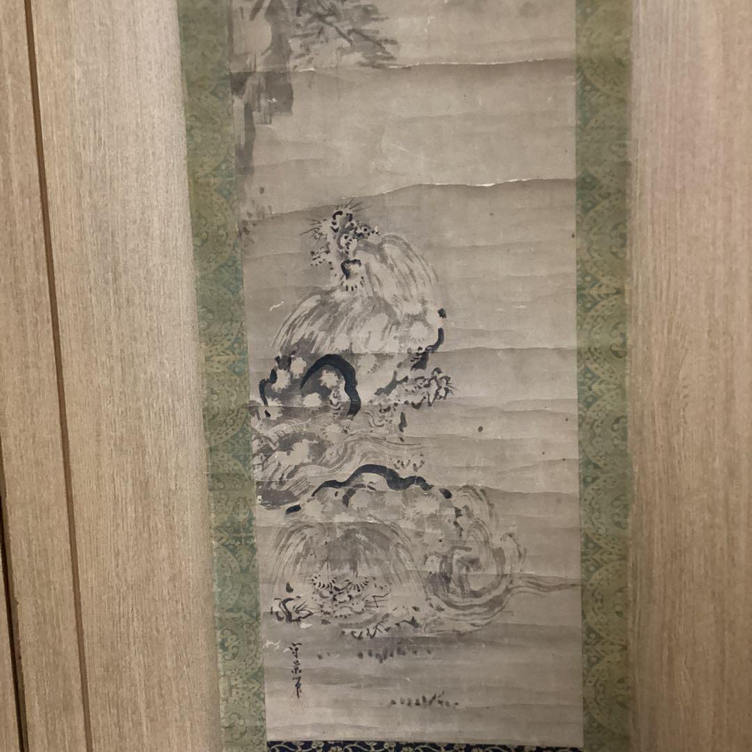 久隅守景　紙本淡彩水墨　【二匹の獅子図】肉筆　時代箱　落款印譜在　模写　186