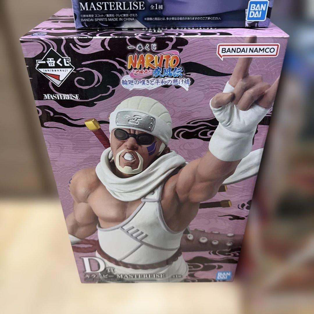 NARUTO 一番くじ　ラストワン　キラービー　ヒナタ