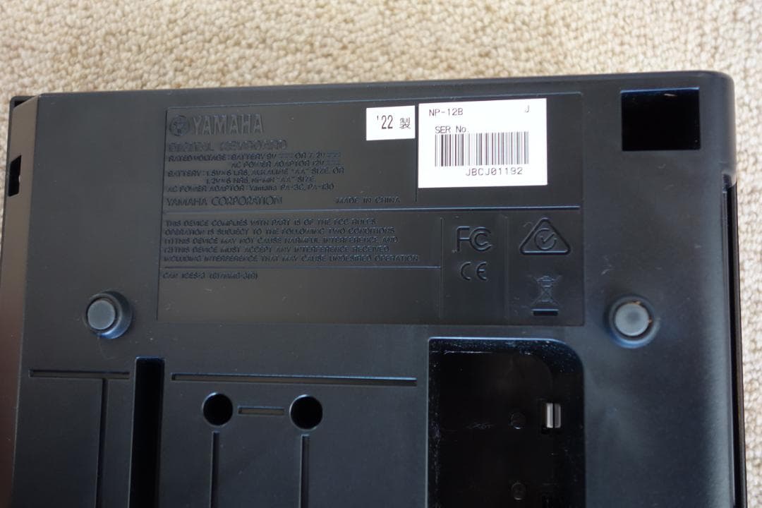 【美品】　ヤマハ Piaggero NP-12B 2022年製 純正ケース付