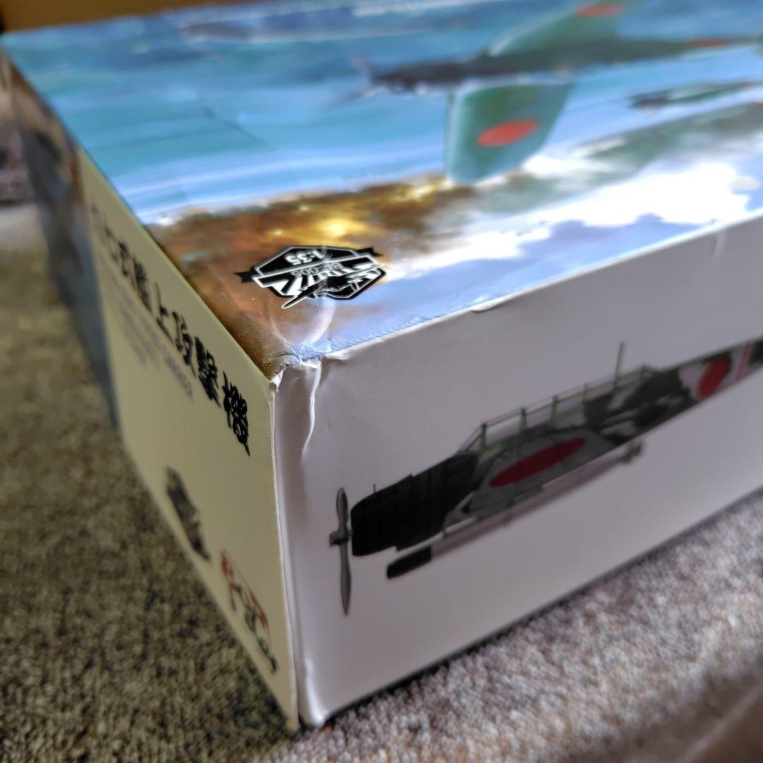 Border Model 1/35 九七式艦上攻撃機