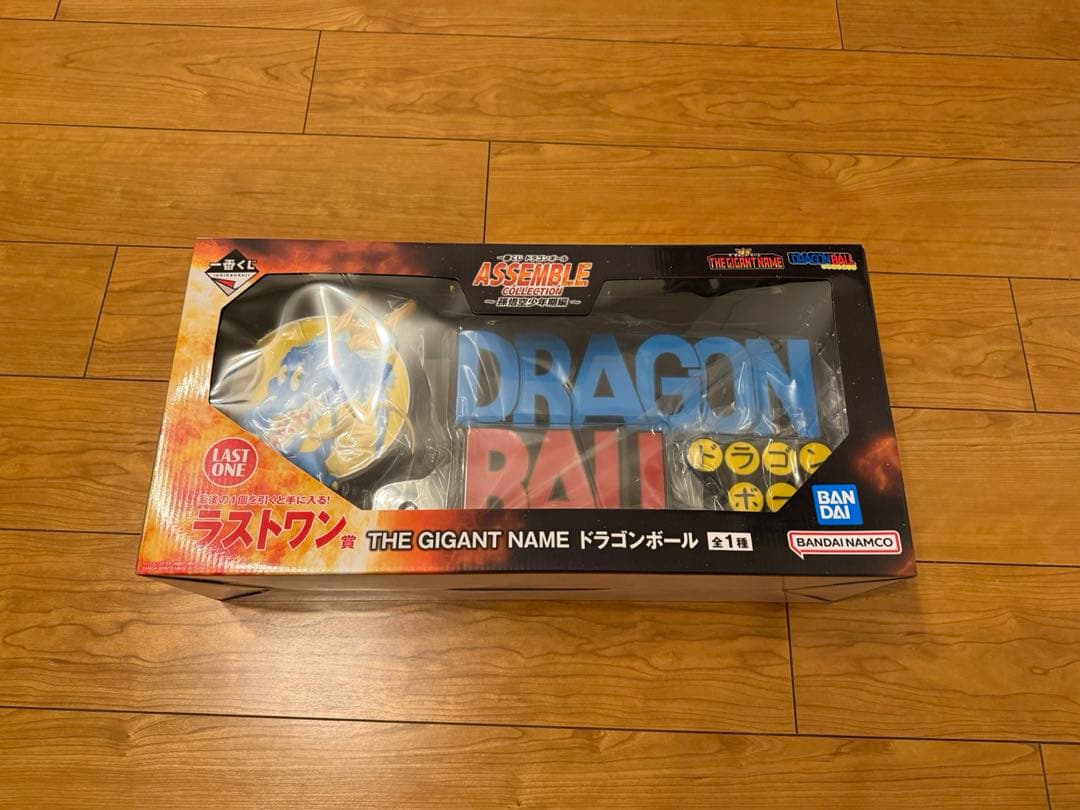 一番くじドラゴンボール ラストワン賞ギガントネームTHE GIGANT NAME