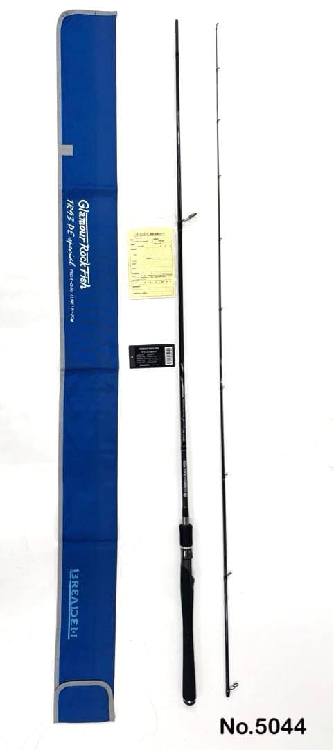 ロッド No.5044 GRF TR93PE special