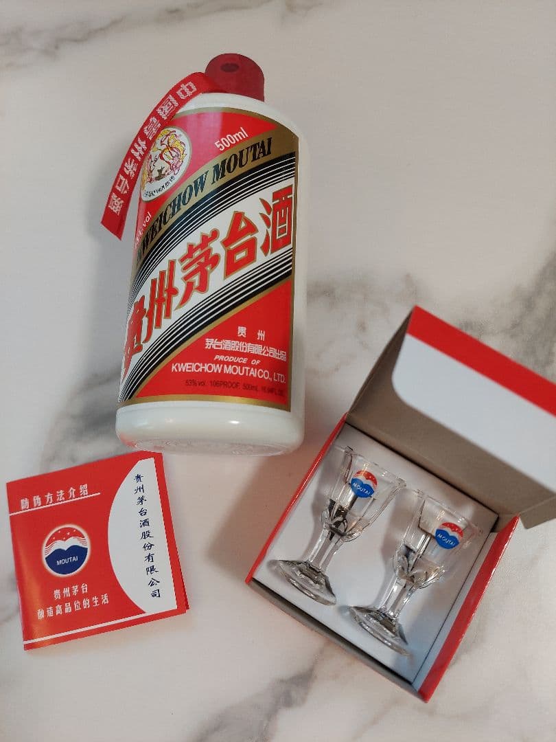 貴州茅台酒 正規品 箱付 500ml 53度 グラス2個付(2022年製造分)