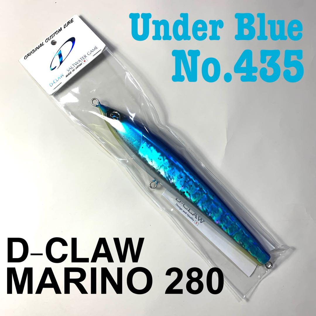 D-CLAW　マリノ280メッサマグナム #01penpen