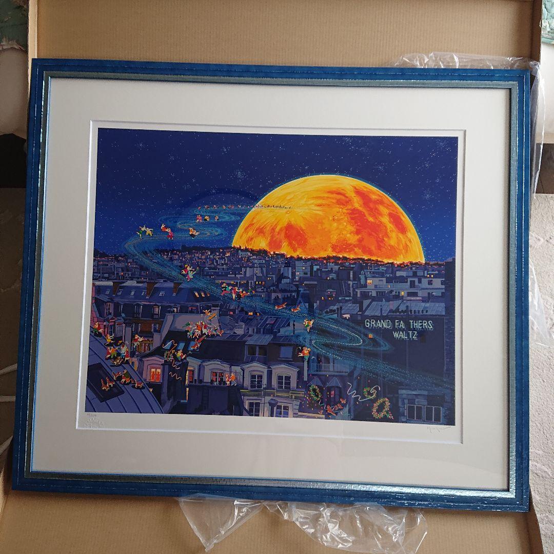 ヒロ・ヤマガタ シルクスクリーン ムーンライト・エクスプレス