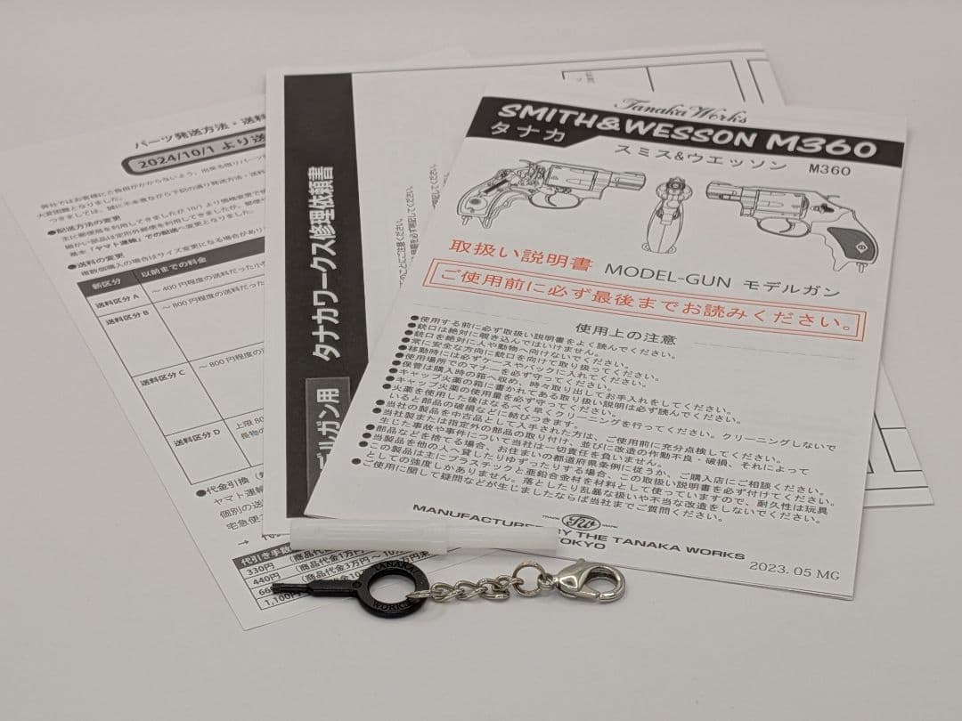 【美品】タナカ S&W M360J SAKURA 海上保安庁モデル【オプション】