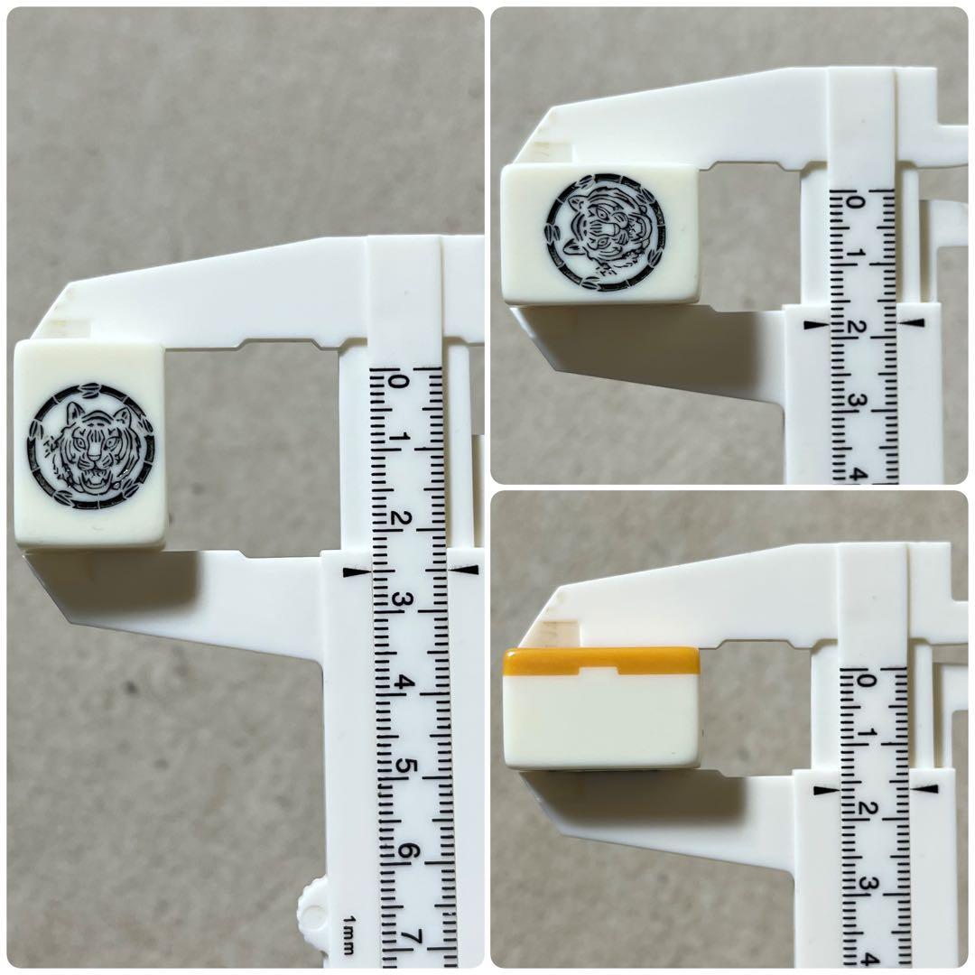 麻雀牌 関東書体 雀鬼 虎一筒 麻雀 重量牌