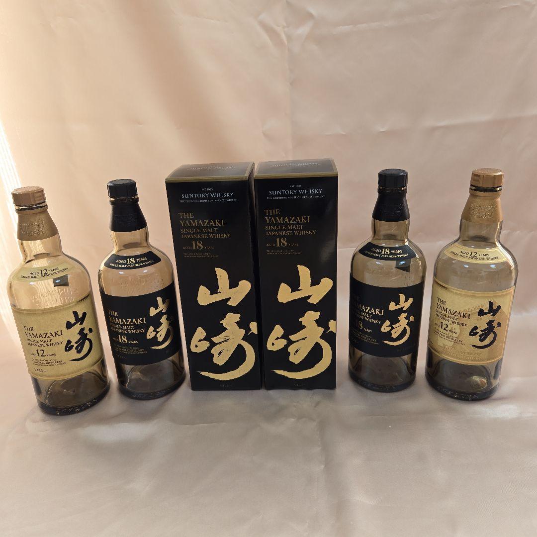 山崎18年空瓶空箱 山崎12年空瓶 各2本セット　未洗浄