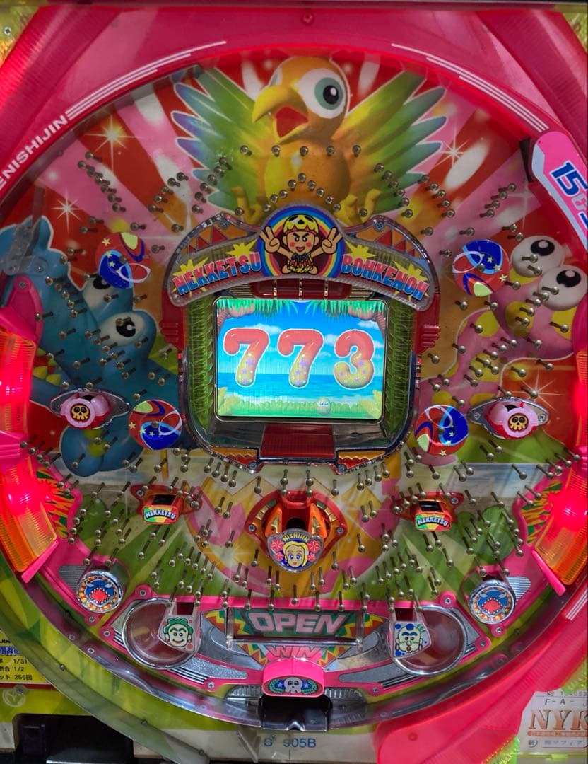 レトロ　パチンコ　西陣　ＣＲ熱血冒険王Ｚ　セル基盤のみ　動作確認済み