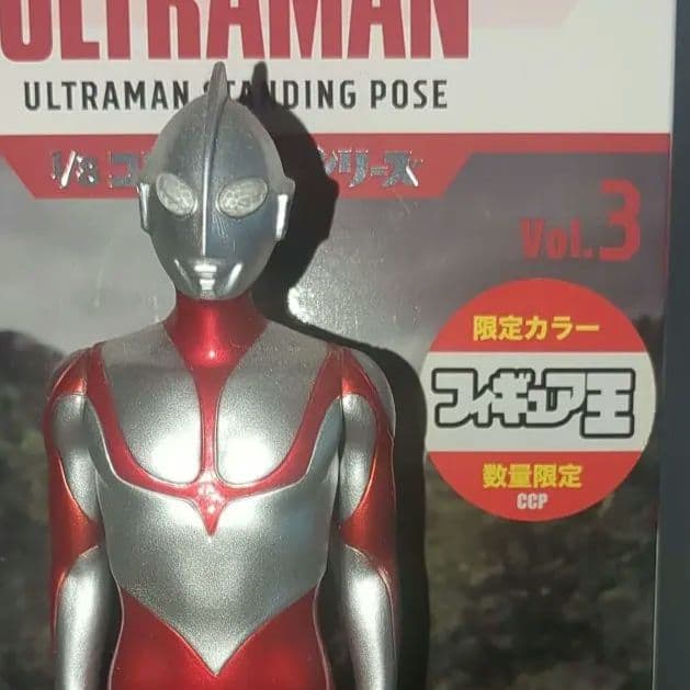 【誌上販売・数量限定】ccp シン・ウルトラマン 限定カラー　発光機能付き