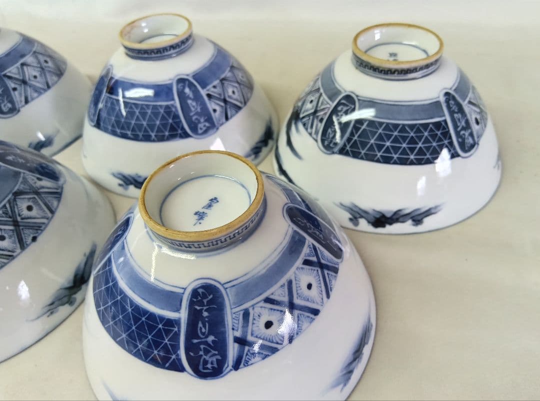 寉峰　蓋付飯椀　5客　茶碗蒸し器　7客 小丼　骨董品　時代物　小鉢　和食器