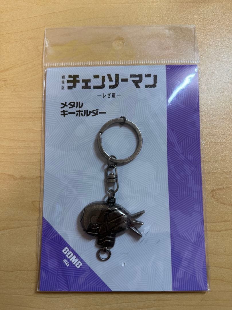 チェンソーマン　レゼ編　メタル　キーホルダー　ボム