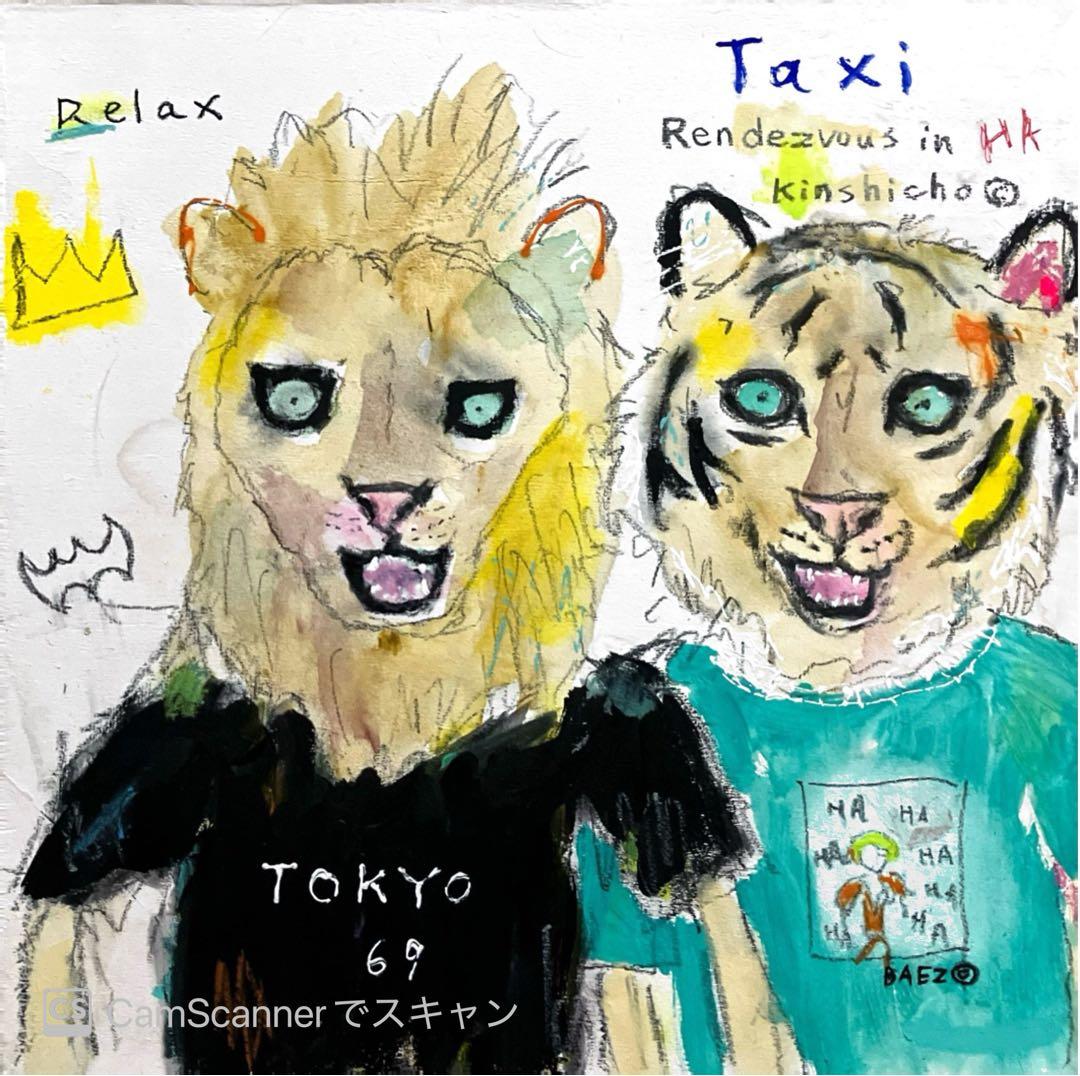 【アイランド】　虎　ライオン　イラスト　動物　アクリル画　木製パネル　BAEZ3