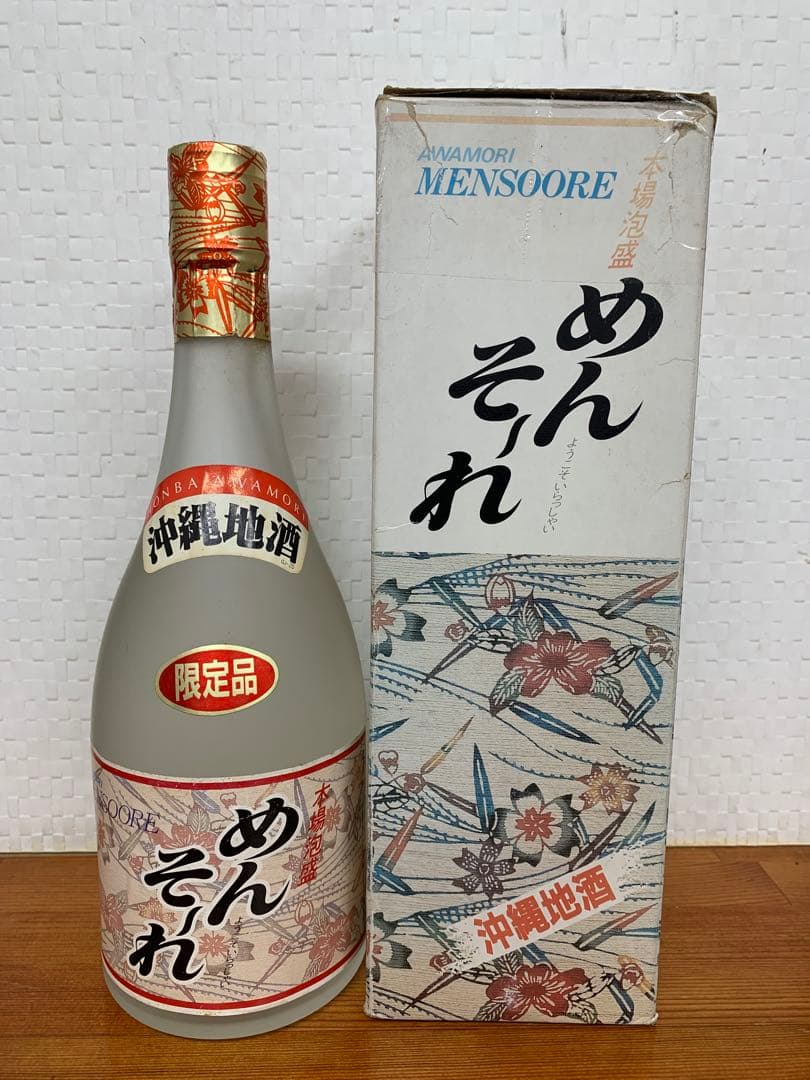 終売品　めんそーれ 泡盛　金武酒造所　35度 720ml