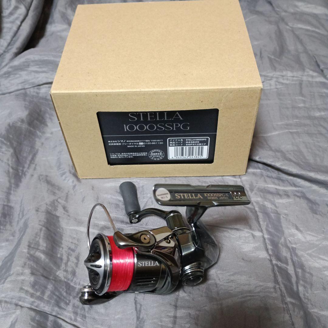 シマノ　22ステラ　1000SSPG