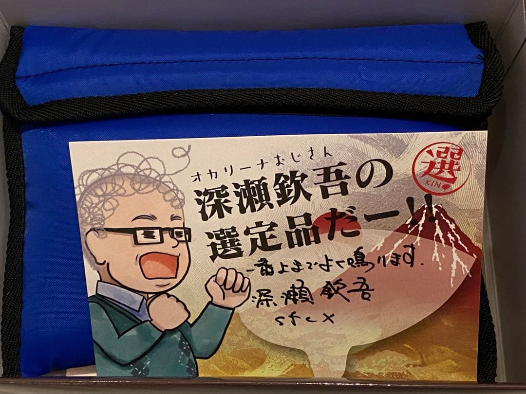 新品未使用・選定品・アケタ オカリーナ