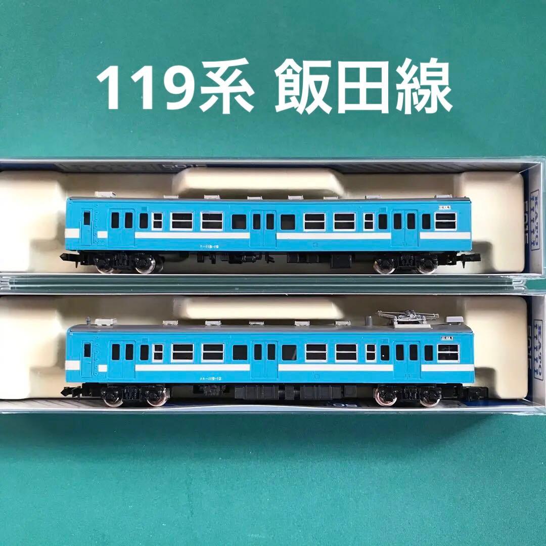 【GM4468MA】国鉄 119系 飯田線 ２両セット (動力付)